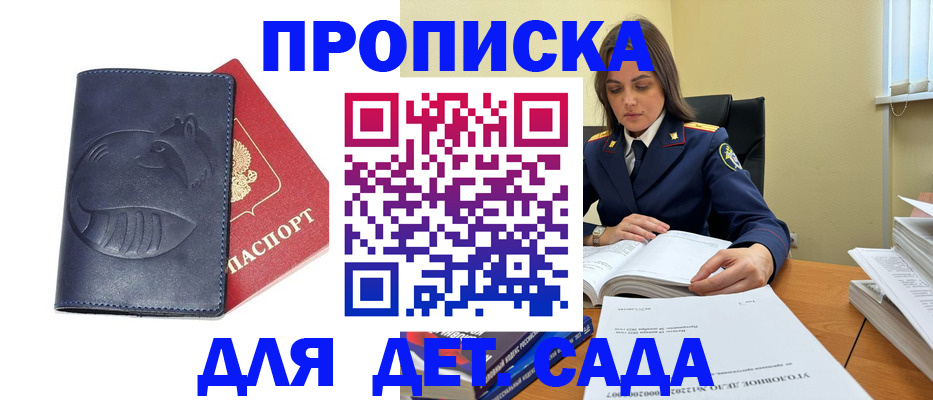 форма 3 в Карелии