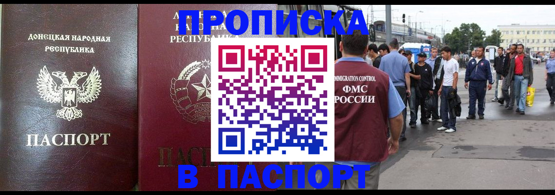 временная регистрация адрес в Карелии